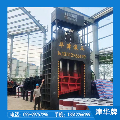 1800吨龙门剪