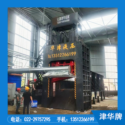 2000吨龙门剪