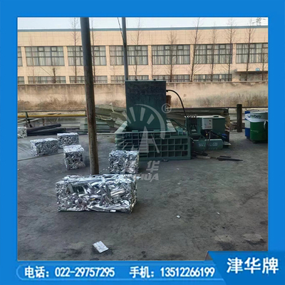 铝材打包压块机